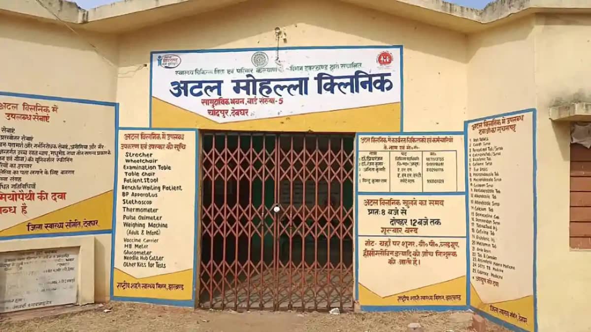 Political news - भारत रत्न अटल बिहारी वाजपेयी के नाम पर चल Political news - भारत रत्न अटल बिहारी वाजपेयी के नाम पर चल