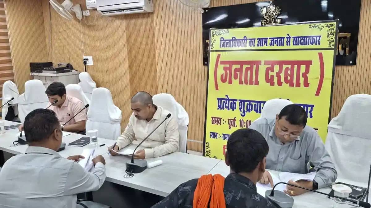 जनता दरबार में डीएम सावन कुमार ने सुनीं लोगों की समस्याएं, जनता दरबार में डीएम सावन कुमार ने सुनीं लोगों की समस्याएं,
