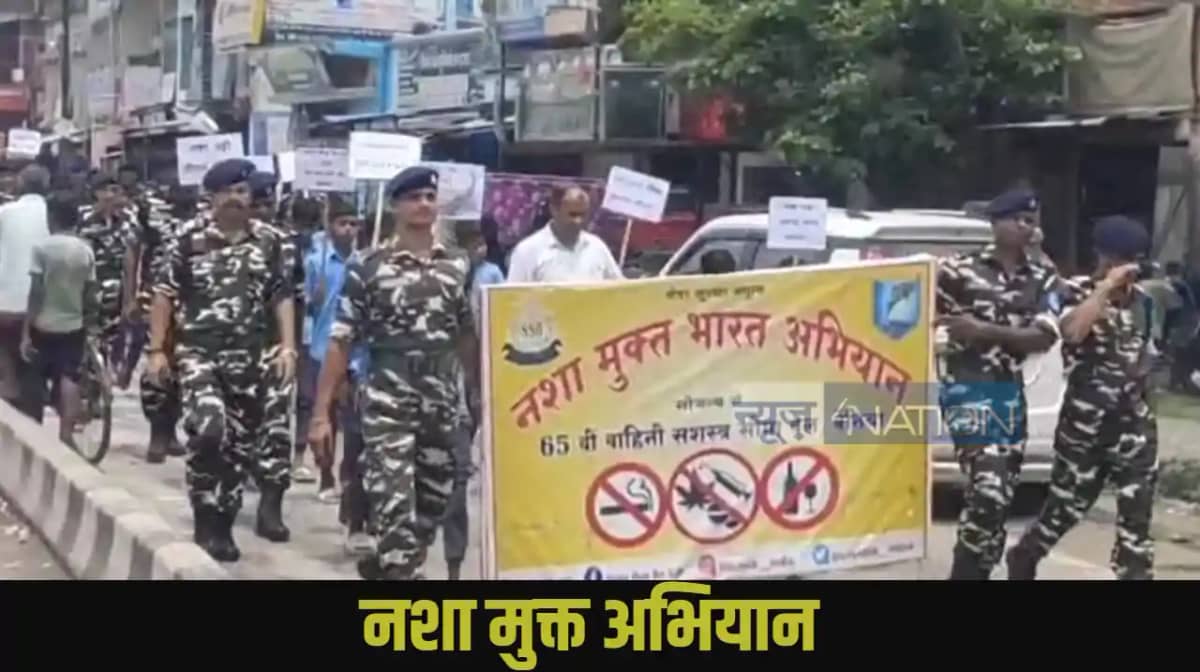 Bettiah SSB awareness: Bettiah SSB awareness: