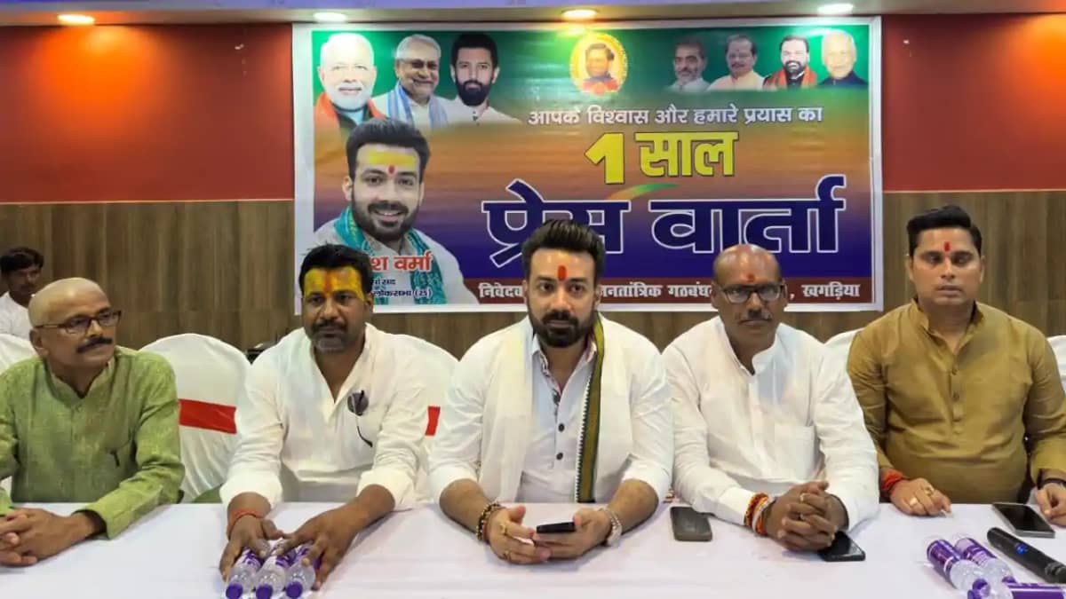 Bihar News : लोकसभा में एक साल पूरे होने पर सांसद राजेश वर्म Bihar News : लोकसभा में एक साल पूरे होने पर सांसद राजेश वर्म
