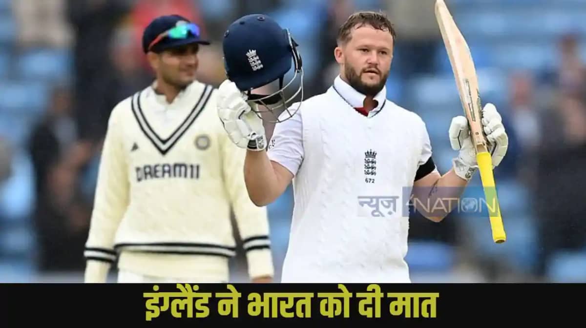 Ind Vs England 1st Test Ind Vs England 1st Test