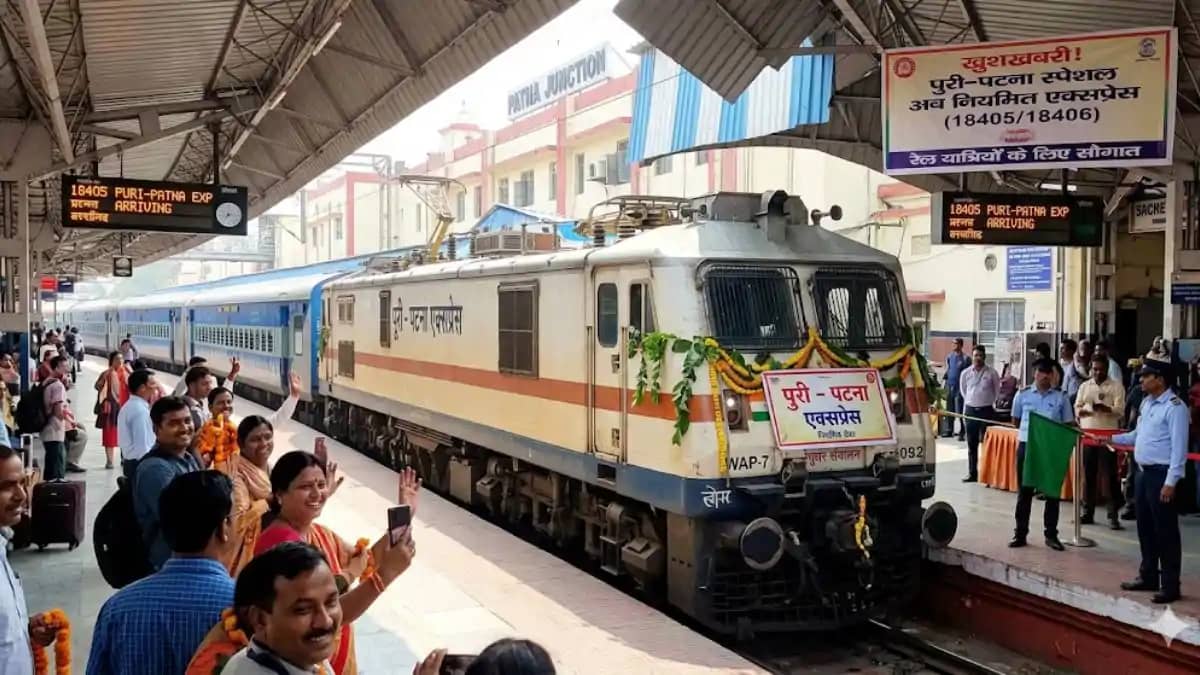 1 अप्रैल से बदल जाएंगे रेलवे टिकट बुकिंग और रिफंड के नियम, क 1 अप्रैल से बदल जाएंगे रेलवे टिकट बुकिंग और रिफंड के नियम, क