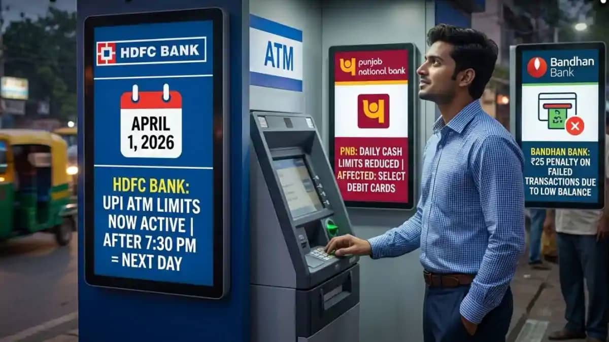 ATM से पैसे निकालने से पहले पढ़ लें यह खबर, वरना लगेगा भारी ज ATM से पैसे निकालने से पहले पढ़ लें यह खबर, वरना लगेगा भारी ज