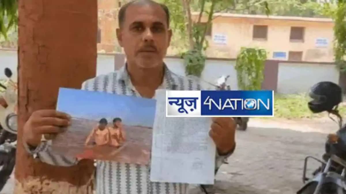 Bhojpur death case Bhojpur death case