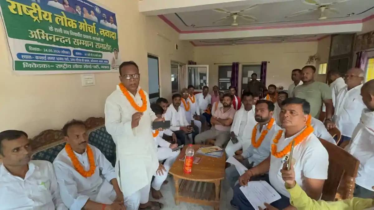 रालोमो ने नवनियुक्त प्रखंड अध्यक्षों का किया भव्य अभिनंदन, ज रालोमो ने नवनियुक्त प्रखंड अध्यक्षों का किया भव्य अभिनंदन, ज