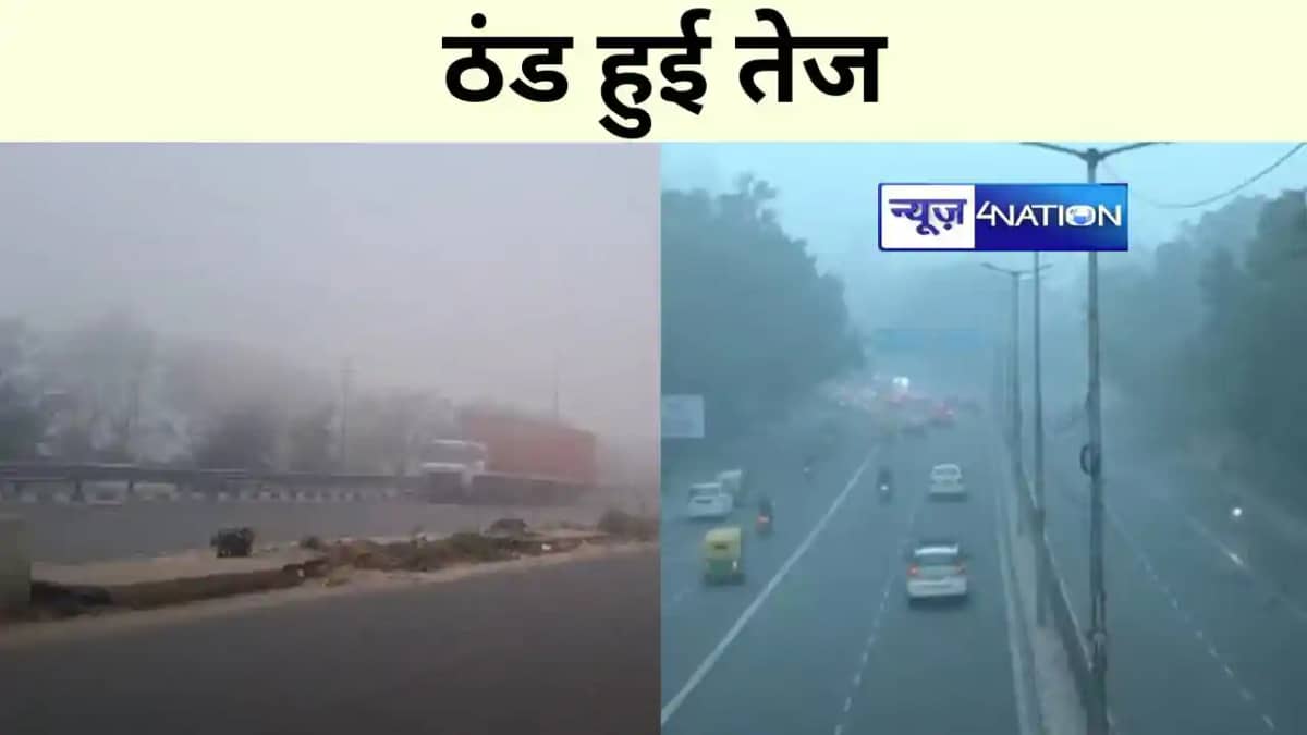Bihar News Bihar News