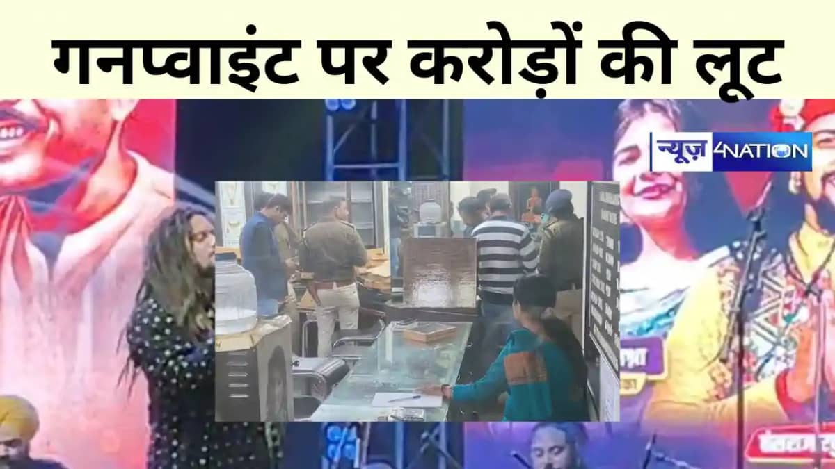 BIHAR NEWS BIHAR NEWS
