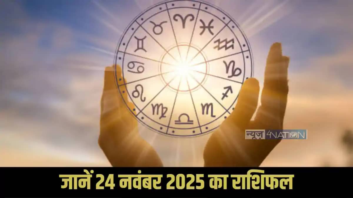 Horoscope 24 November 2025 Horoscope 24 November 2025