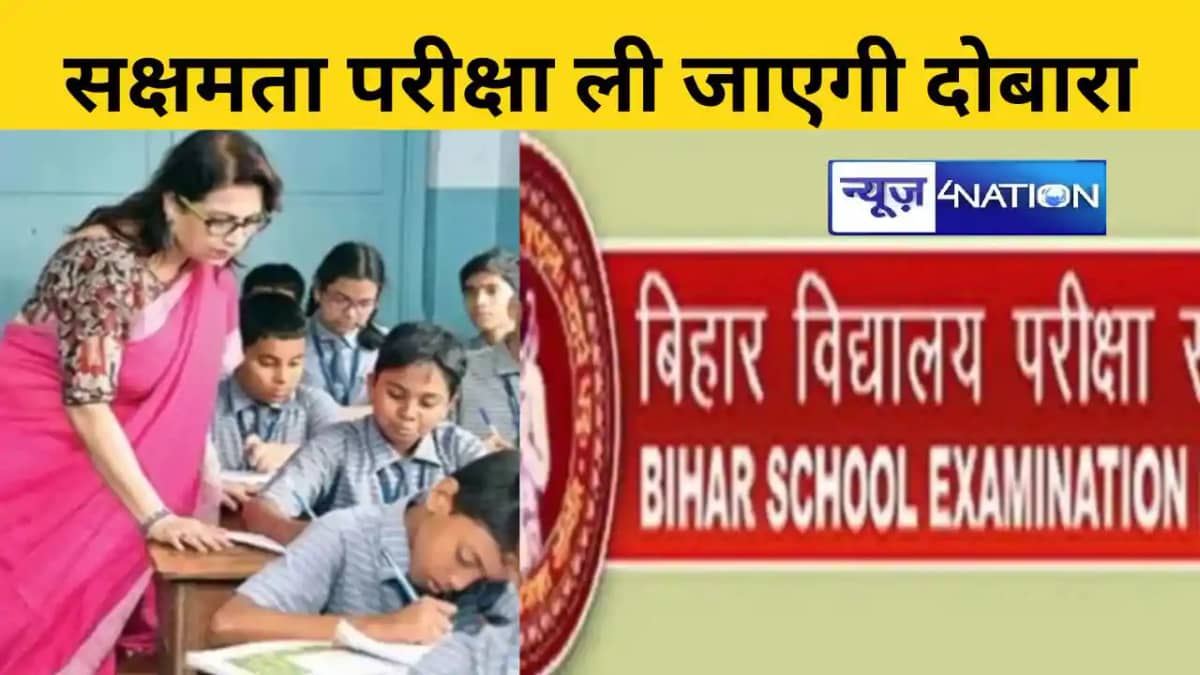 education department education department