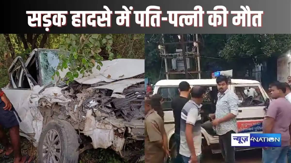 AURANGABAD CRIME - औरंगाबाद में नेशनल हाइवे पर कार-स्कॉर् AURANGABAD CRIME - औरंगाबाद में नेशनल हाइवे पर कार-स्कॉर्