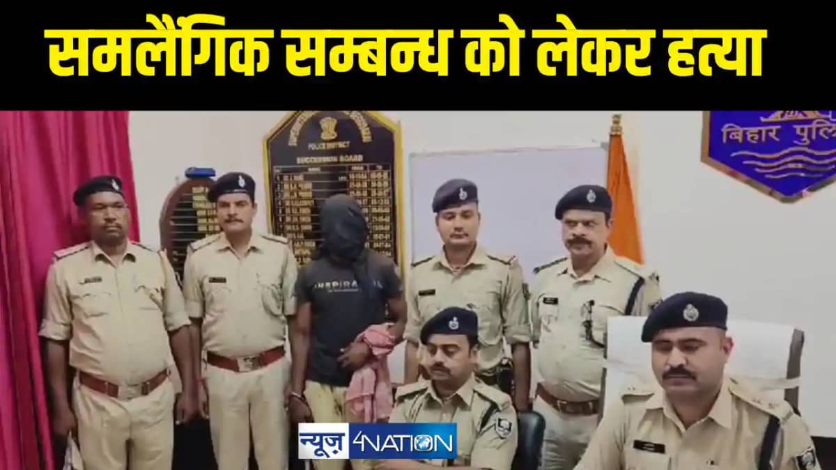 समलैंगिक सम्बन्ध को लेकर हत्या समलैंगिक सम्बन्ध को लेकर हत्या