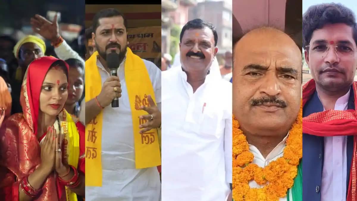Bihar Vidhansabha Chunav 2025 Bihar Vidhansabha Chunav 2025