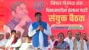 मुकेश सहनी का बड़ा ऐलान: निषाद समाज के आरक्षण की लड़ाई होगी तेज, 2029 से पहले तैयार होंगे 50 हजार निषाद योद्धा मुकेश सहनी का बड़ा ऐलान: निषाद समाज के आरक्षण की लड़ाई होगी तेज, 2029 से पहले तैयार होंगे 50 हजार निषाद योद्धा