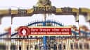 Bihar Board : बिहार बोर्ड ने 9वीं और 11वीं के रजिस्ट्रेशन की बढ़ाई तिथि, अब 6 नवंबर तक मिलेगा मौका Bihar Board : बिहार बोर्ड ने 9वीं और 11वीं के रजिस्ट्रेशन की बढ़ाई तिथि, अब 6 नवंबर तक मिलेगा मौका