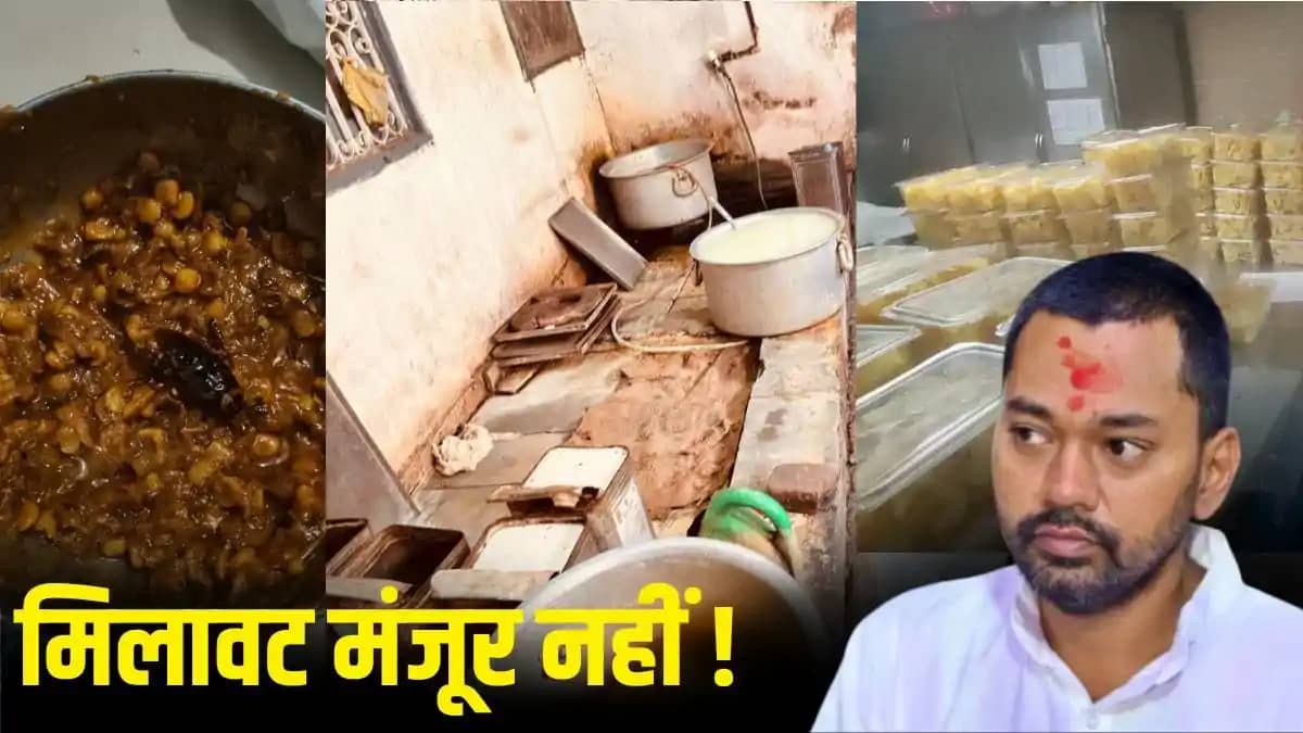 Nishant Kumar Orders Food Safety Crackdown Nishant Kumar Orders Food Safety Crackdown