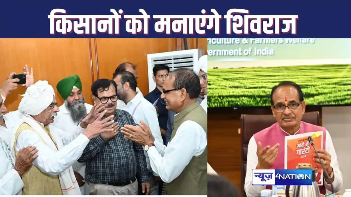 HARYANA ELECTION : किसानों की नाराजगी दूर करने में जुटे कृषि HARYANA ELECTION : किसानों की नाराजगी दूर करने में जुटे कृषि