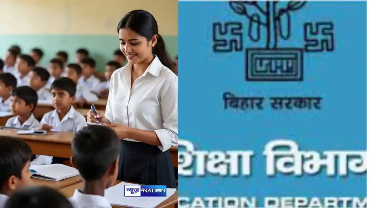 Bihar Teacher News Bihar Teacher News