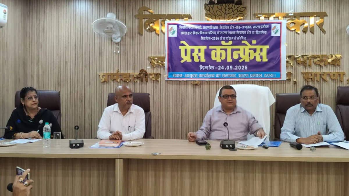 Saran Teacher Constituency Election 2026 schedule Saran Teacher Constituency Election 2026 schedule