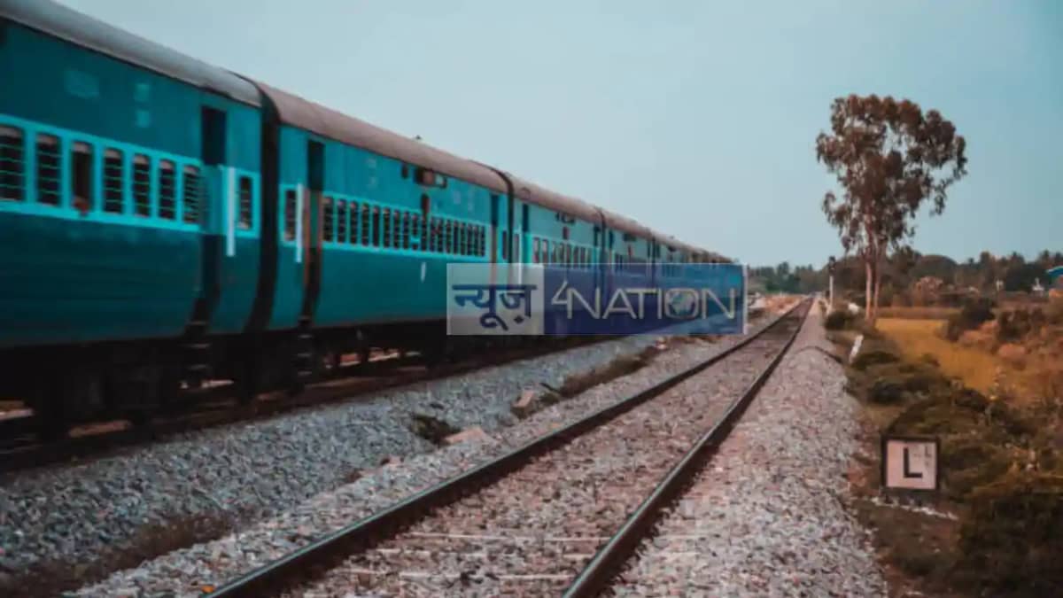 Railway Block Railway Block