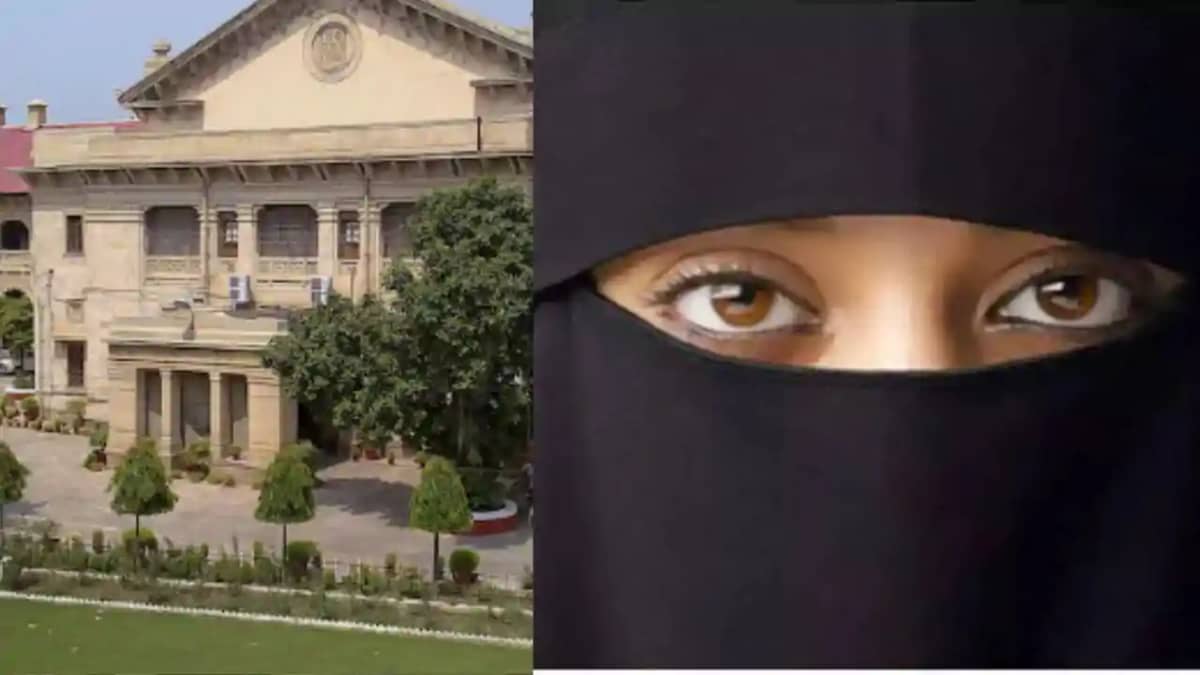 Allahabad HC Rejects Plea Seeking Hijab Permission in School Allahabad HC Rejects Plea Seeking Hijab Permission in School