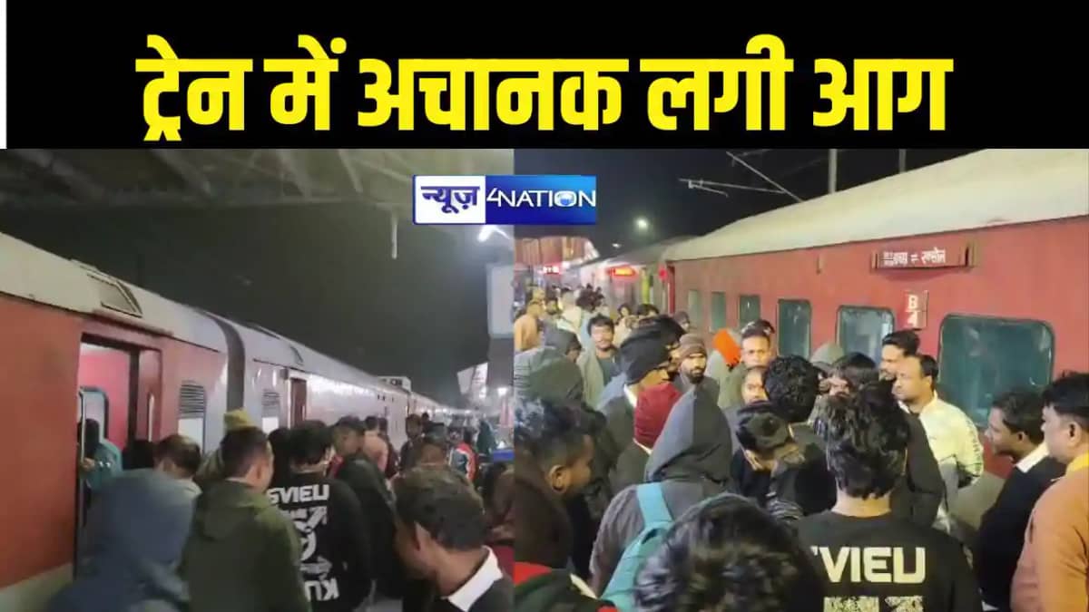 Raxaul Howrah Express Raxaul Howrah Express