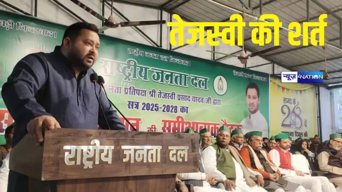 Tejashwi Yadav Tejashwi Yadav