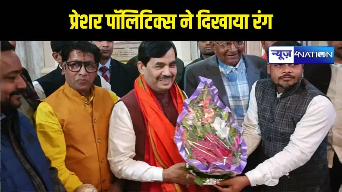 Bihar News Bihar News