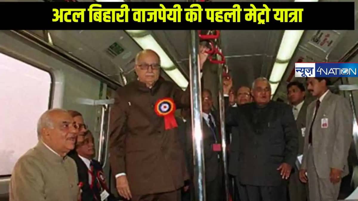 Atal Bihari Vajpayee: भारत के पूर्व प्रधानमंत्री अटल बिहारी Atal Bihari Vajpayee: भारत के पूर्व प्रधानमंत्री अटल बिहारी