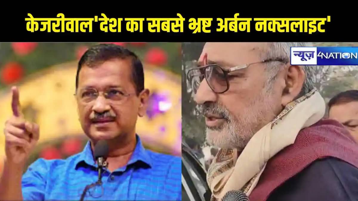 Bihar News Bihar News