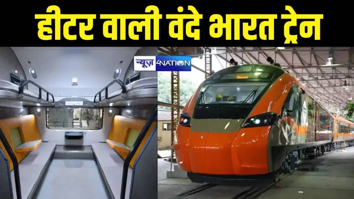 Vande Bharat Sleeper Train Vande Bharat Sleeper Train