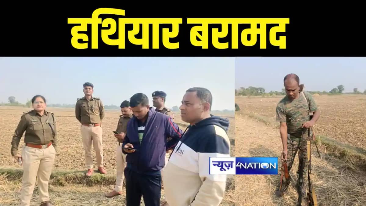 Banka News : बांका में बड़ी घटना को अंजाम देने के अपराधियों क Banka News : बांका में बड़ी घटना को अंजाम देने के अपराधियों क