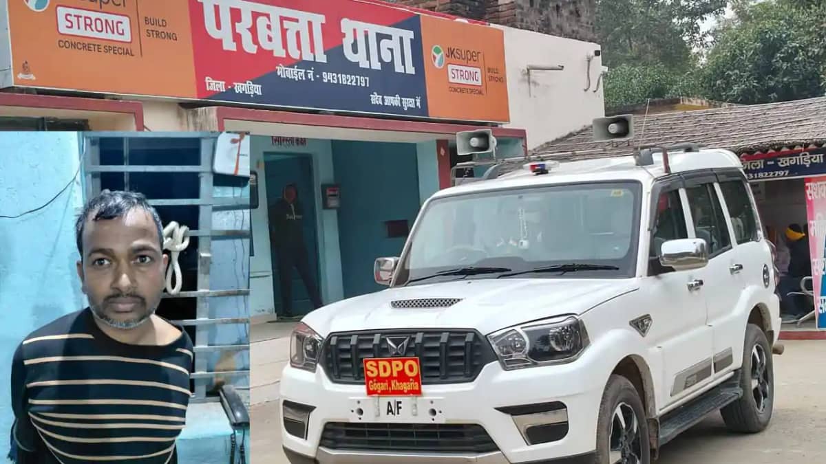परबत्ता थाना परबत्ता थाना