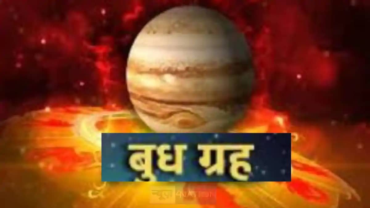 Budhwar Puja Budhwar Puja