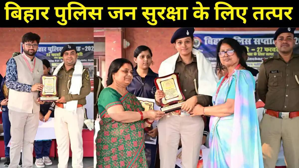 बिहार पुलिस सप्ताह के अंतर्गत विद्या विहार स्कूल में चित्रकल बिहार पुलिस सप्ताह के अंतर्गत विद्या विहार स्कूल में चित्रकल