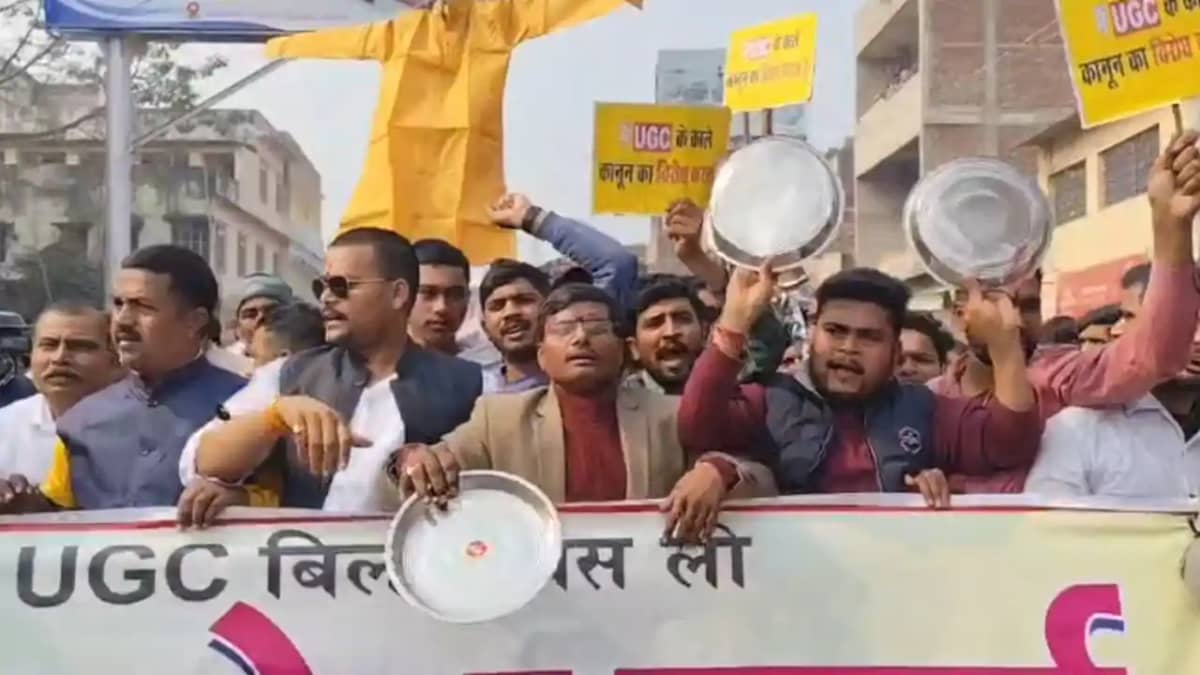 Students Protest UGC in Sheohar Burn PM Effigy Beat Plates Students Protest UGC in Sheohar Burn PM Effigy Beat Plates