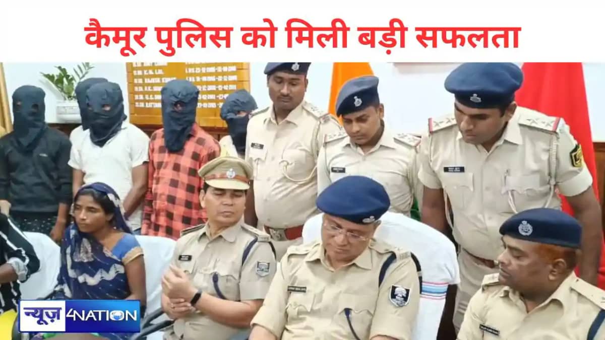 कैमूर पुलिस ने अपह्त बच्चे को किया बरामद, महिला समेत सात लोग कैमूर पुलिस ने अपह्त बच्चे को किया बरामद, महिला समेत सात लोग