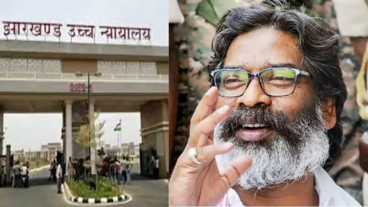 सीएम हेमंत सोरेन को हाईकोर्ट से बड़ी राहत, 2014 का आचार संहि सीएम हेमंत सोरेन को हाईकोर्ट से बड़ी राहत, 2014 का आचार संहि