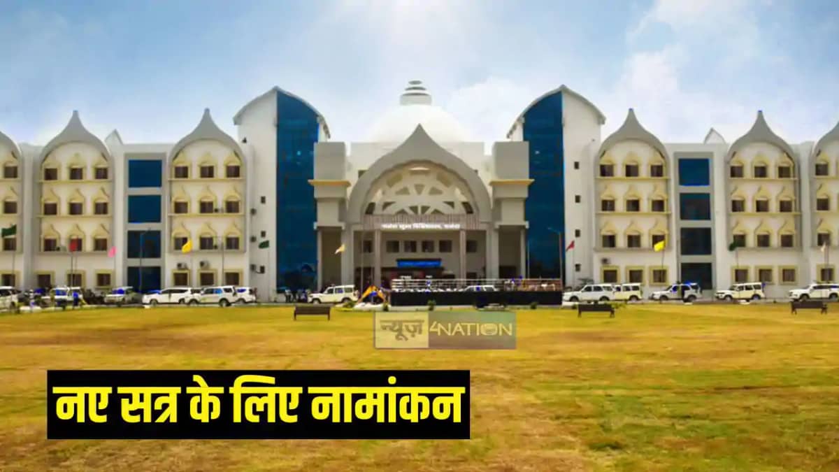 Nalanda Open University Nalanda Open University