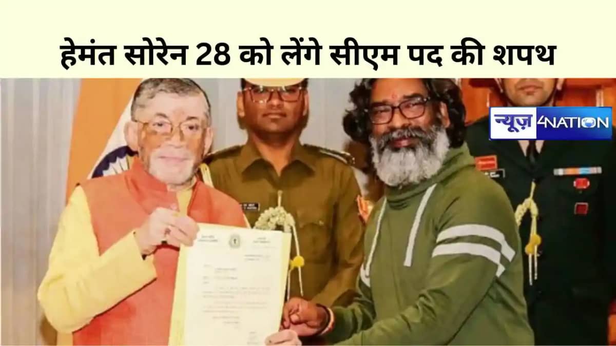 jharkhand News jharkhand News