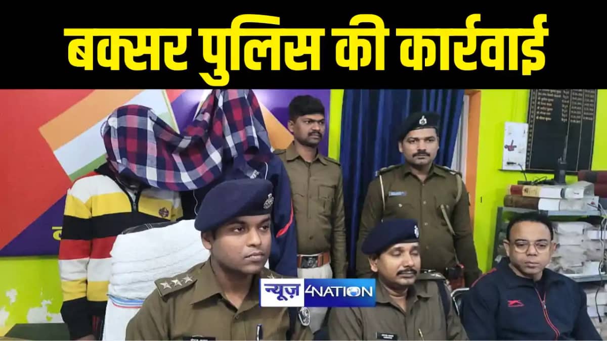 Bihar News : अवैध हथियार के खिलाफ चलाए जा रहे अभियान में बक् Bihar News : अवैध हथियार के खिलाफ चलाए जा रहे अभियान में बक्