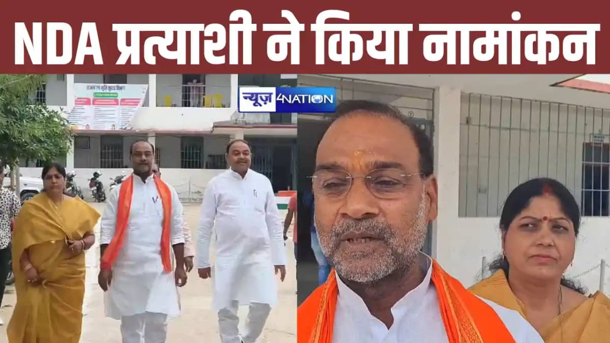 NDA candidate NDA candidate