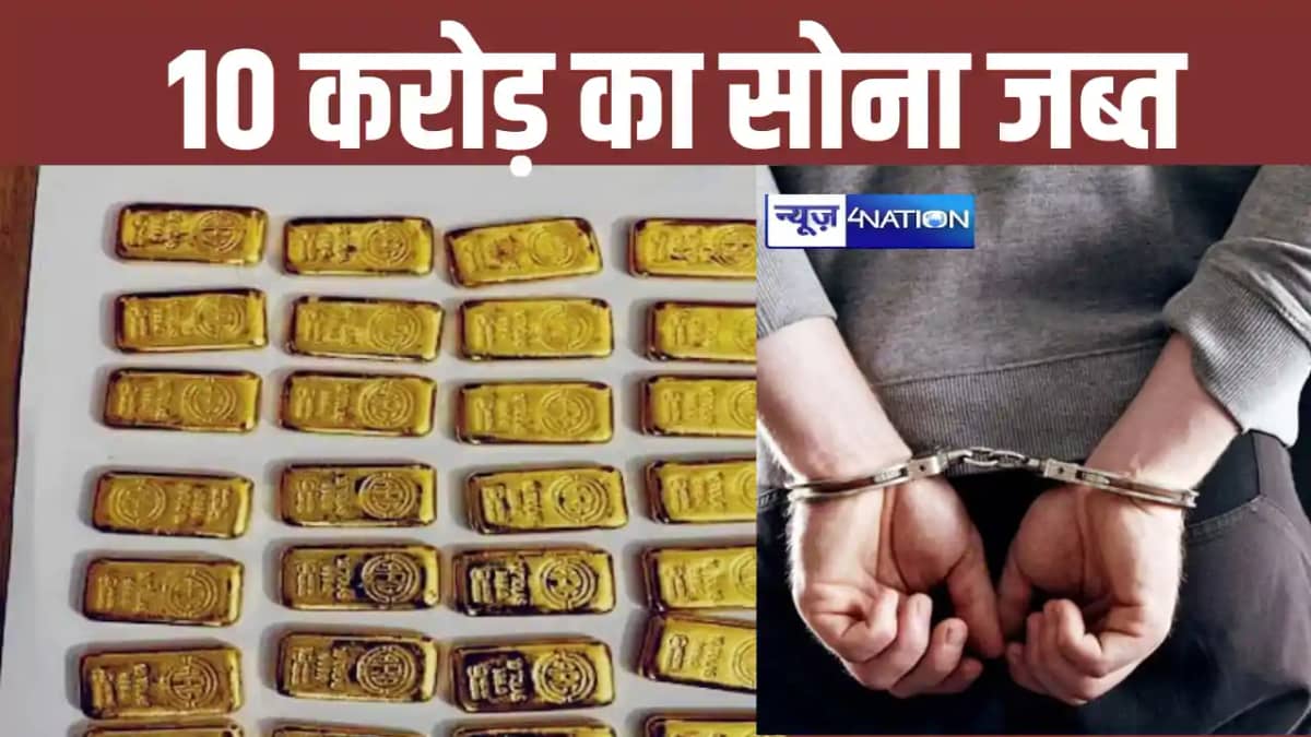 Gold smuggling Gold smuggling