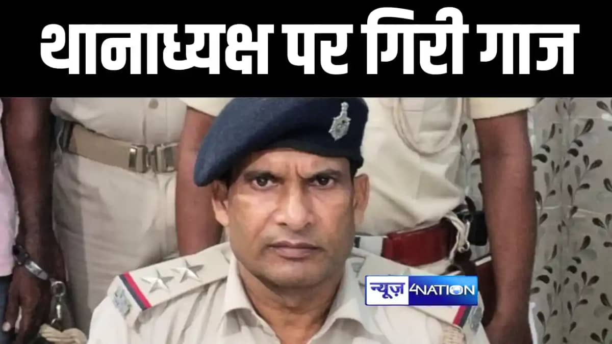 एसपी ने थानाध्यक्ष को किया लाइन हाजिर एसपी ने थानाध्यक्ष को किया लाइन हाजिर