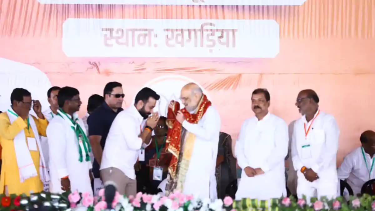 Bihar Election 2025 : खगड़िया पहुंचे गृह मंत्री अमित शाह ने Bihar Election 2025 : खगड़िया पहुंचे गृह मंत्री अमित शाह ने