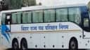 Bihar Bus Booking: बिहार में ट्रेन की तरह सरकारी बसों का मिलेगा लाइव लोकेशन, घर बैठे ऐसे होगी टिकट की बुकिंग Bihar Bus Booking: बिहार में ट्रेन की तरह सरकारी बसों का मिलेगा लाइव लोकेशन, घर बैठे ऐसे होगी टिकट की बुकिंग