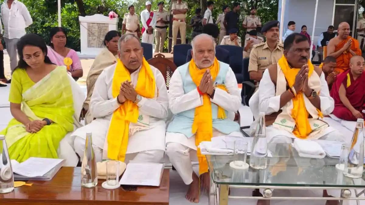 राजगीर राजगीर