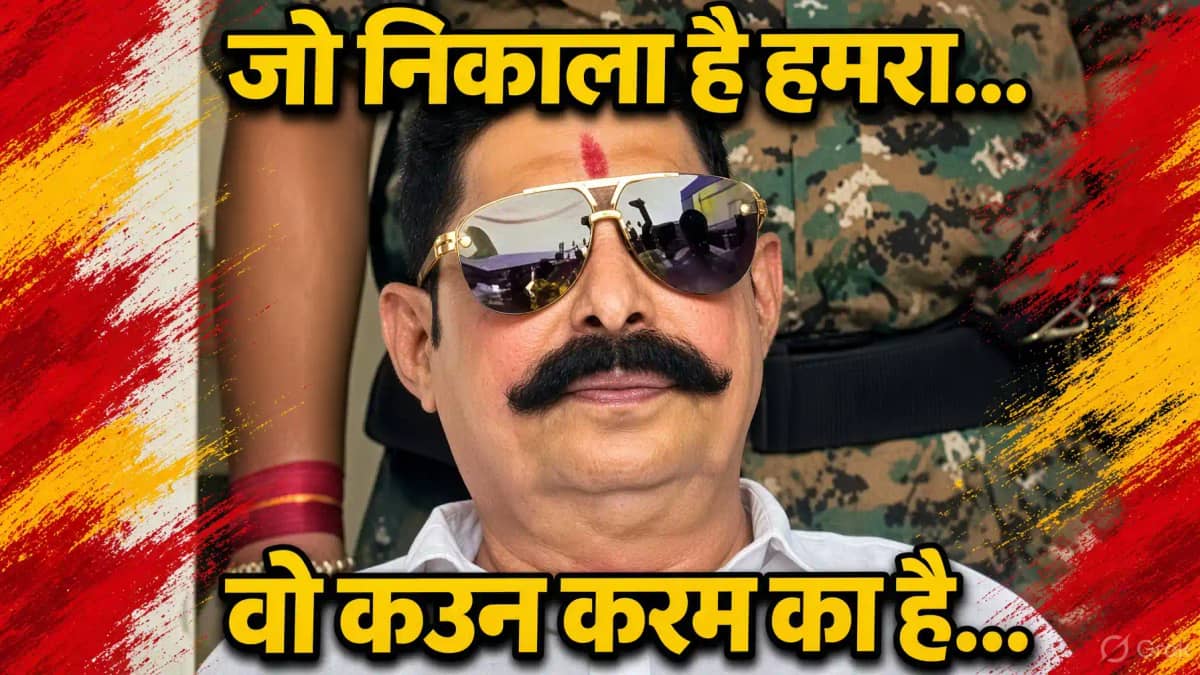 Bihar Politics:हमको जो निकाला है वो कउन करम का है... जदयू से Bihar Politics:हमको जो निकाला है वो कउन करम का है... जदयू से