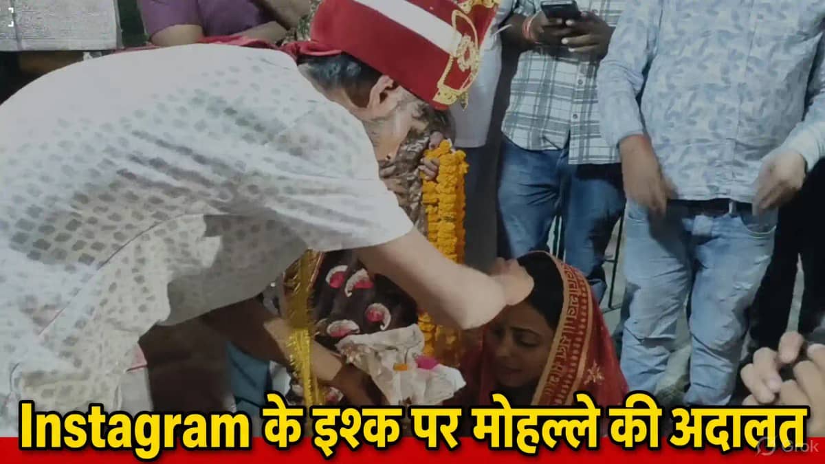 Motihari Instagram Love Story Motihari Instagram Love Story