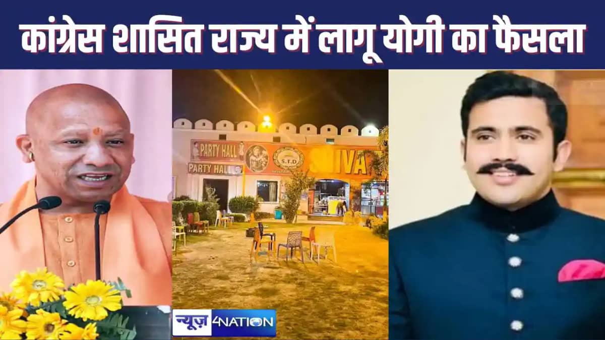 यूपी के सीएम योगी के इस फैसले की मुरीद हुए कांग्रेस शासित रा यूपी के सीएम योगी के इस फैसले की मुरीद हुए कांग्रेस शासित रा