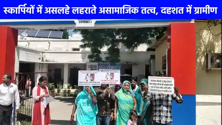 UP NEWS: जौनपुर के जफराबाद में असामाजिक तत्वों का आतंक, ग्रा UP NEWS: जौनपुर के जफराबाद में असामाजिक तत्वों का आतंक, ग्रा